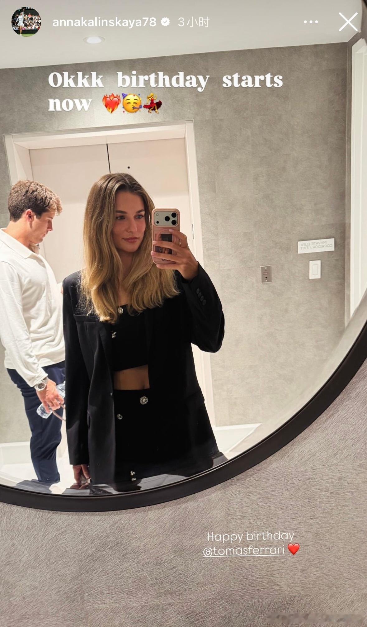 卡琳斯卡娅！！！秀恩爱啦祝男朋友法拉利生日快乐🎂wta