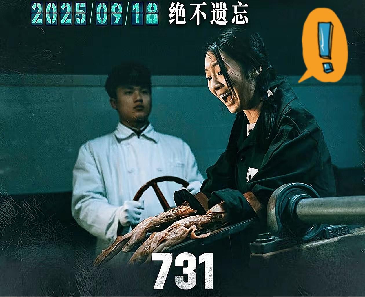 就在刚刚！ 新华社发布了！ 九一八事变 94周年之际，新华社发文称：“94年前的