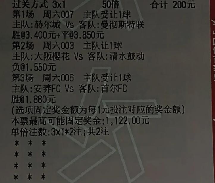 今天有曼联的比赛，想必很多彩民包括球迷都买了曼联的比赛吧？
从热身赛对米兰的表现