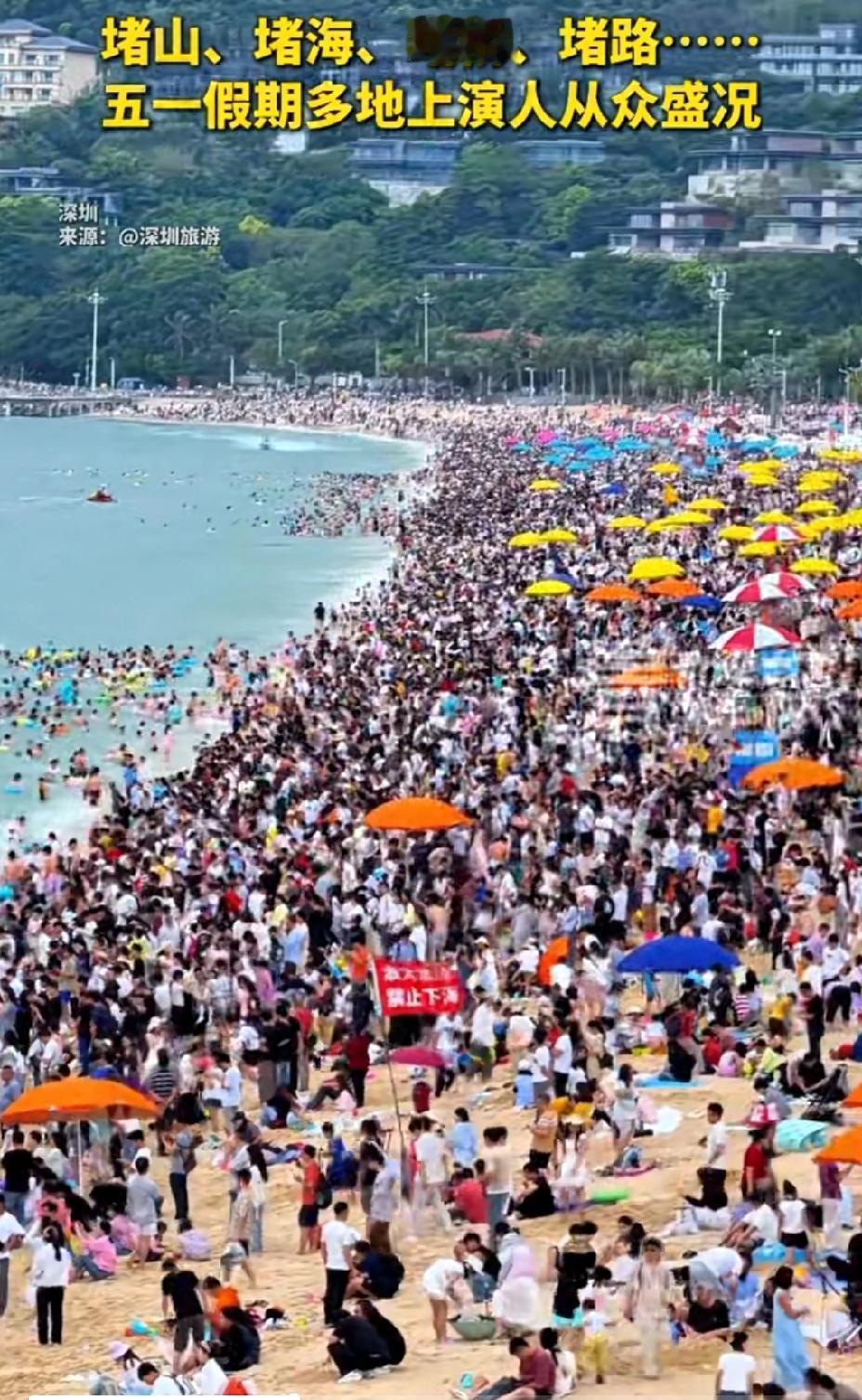 这哪是旅游啊
这是花钱买罪受吧