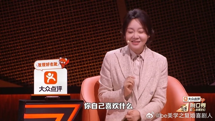 看闫妮说“我也中专”时眼里的光，再看被“校友”击中后的茫然，我直接笑喷。这大概就