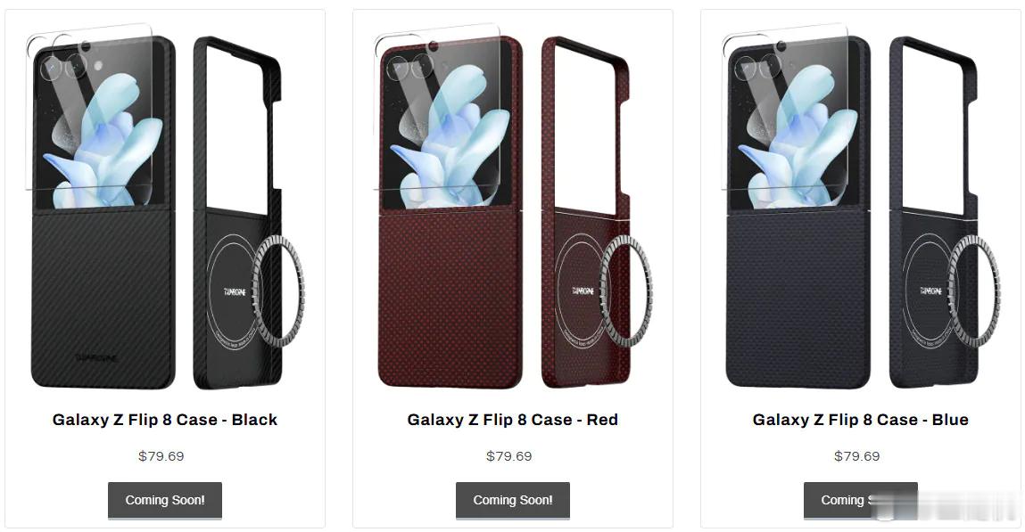 三星 Galaxy Z Fold8 折叠手机壳渲染图再曝，页面显示，适用于 Ga