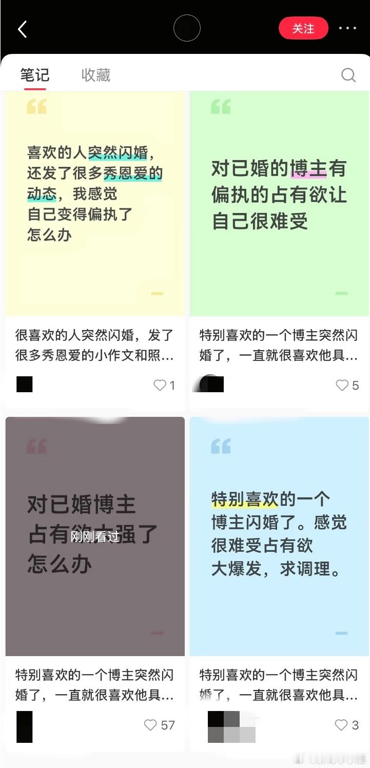 民间艺术观察