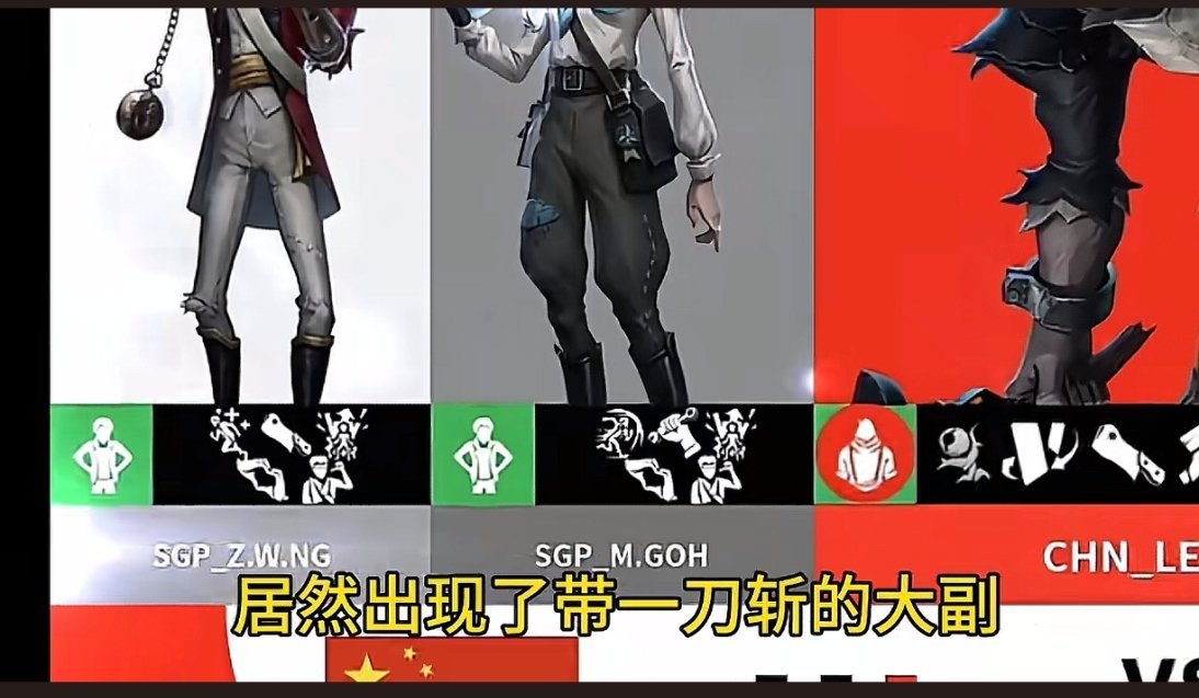 第五人格 网易第五人格疑似偷跑大副id人格