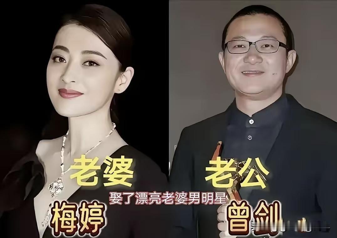 娱乐圈最难磕的隐形糖！14对从不同框的夫妻，原来他们才是一对？

这些夫妻，你很