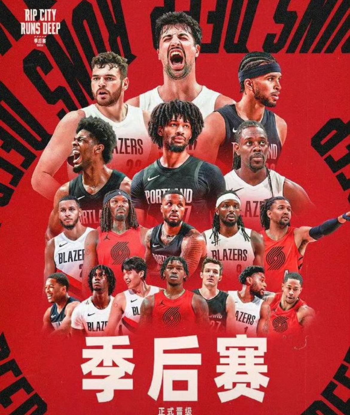 历史性一步！杨瀚森跟随开拓者晋级NBA正赛季后赛，即将对决文班亚马在NBA西部附