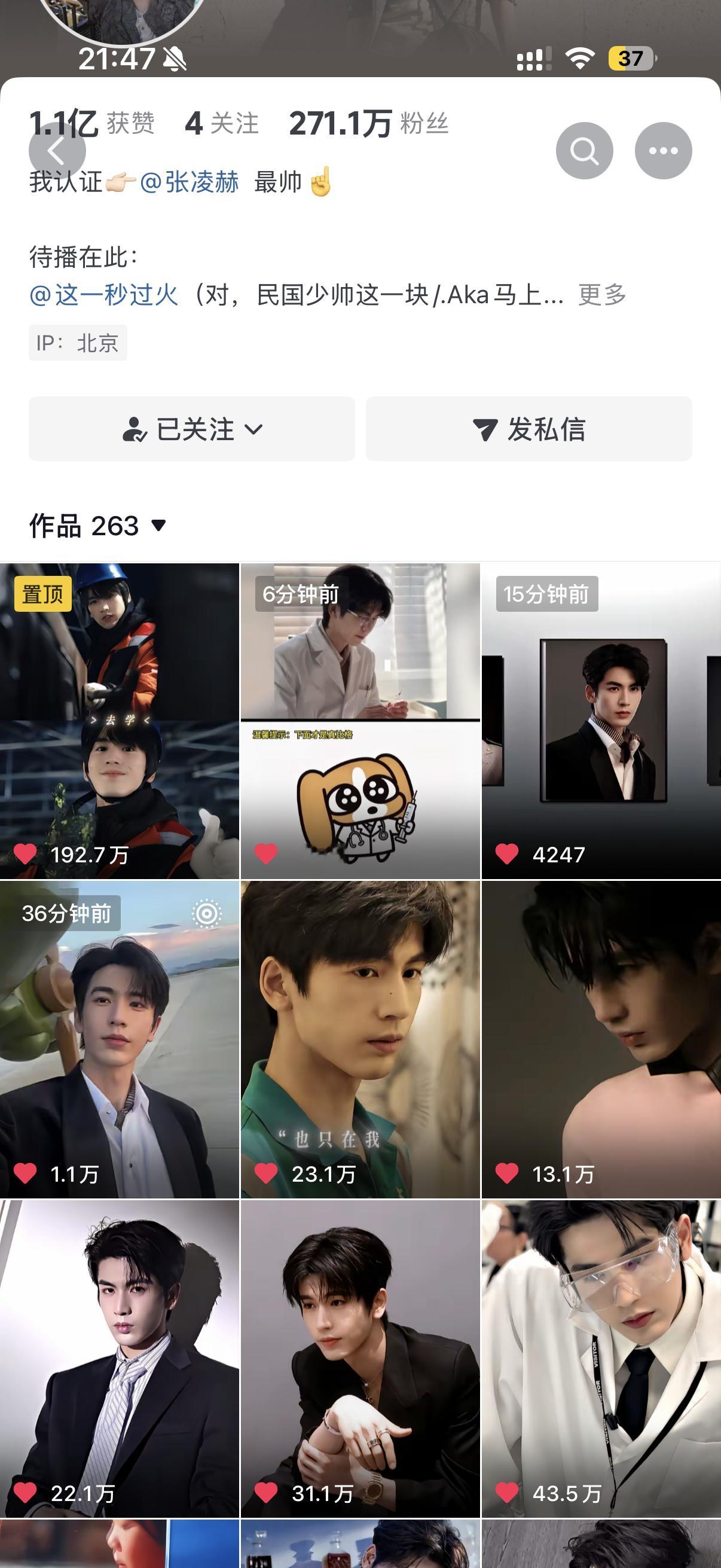 你要干嘛 狂发 