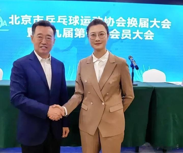 丁宁又添新职务。今天上午，北京乒协换届，丁宁当选新一届会长，上届会长是原北京市体