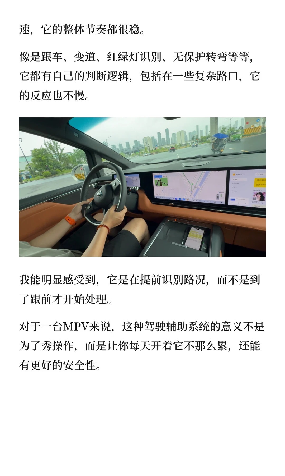 放弃GL8 PHEV，加钱买至境世家，值吗？别克至境世家三刀侃车大V聊车