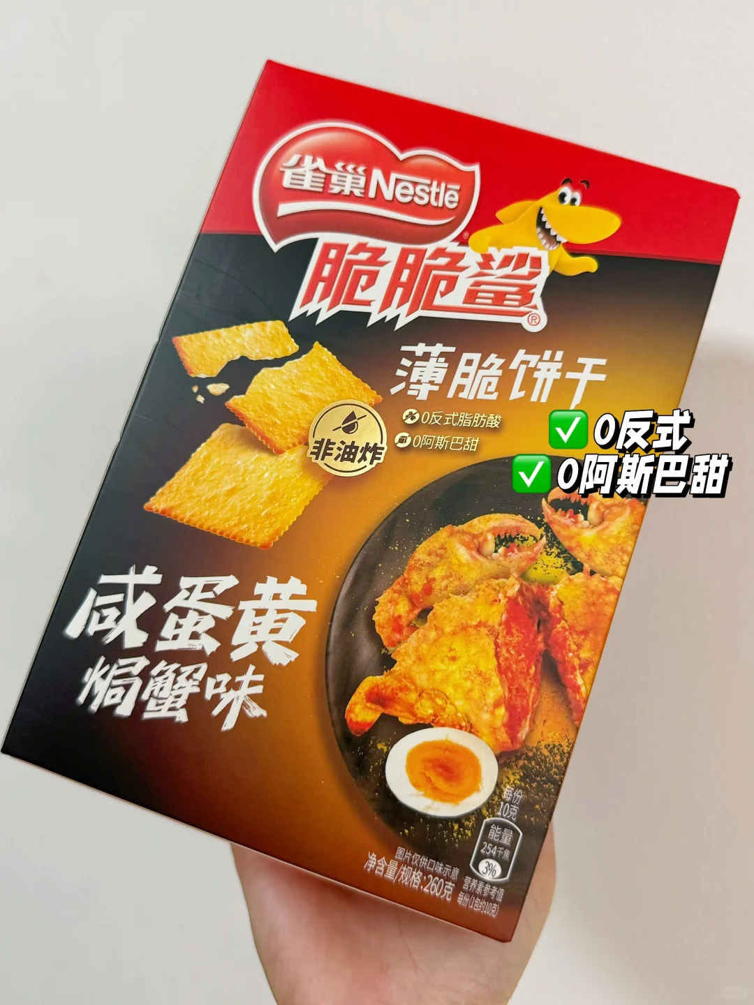 小孩姐说“快点拍，我都要馋哭😭了”