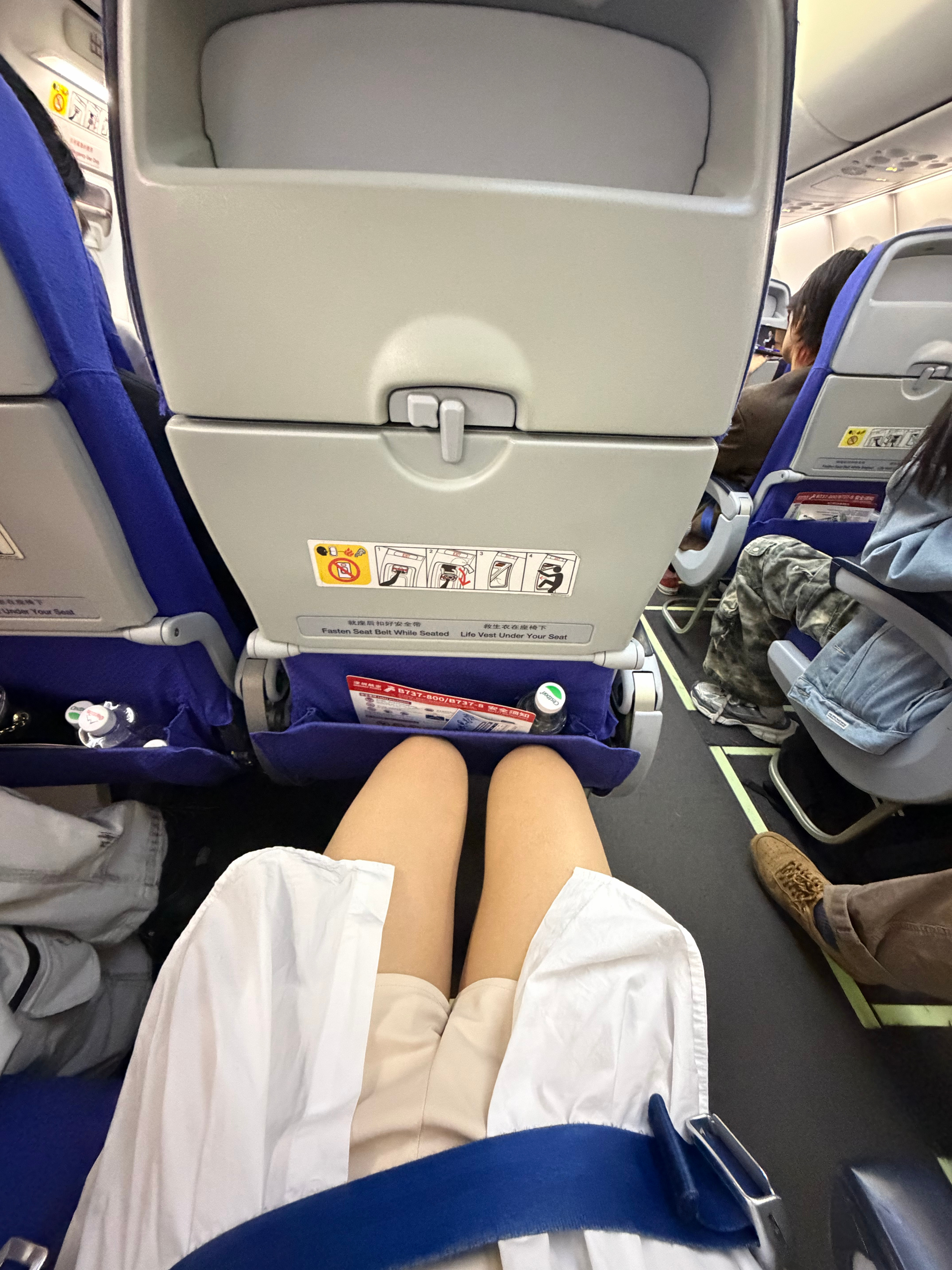 飞北京 没带长裤 光腿会冷吧