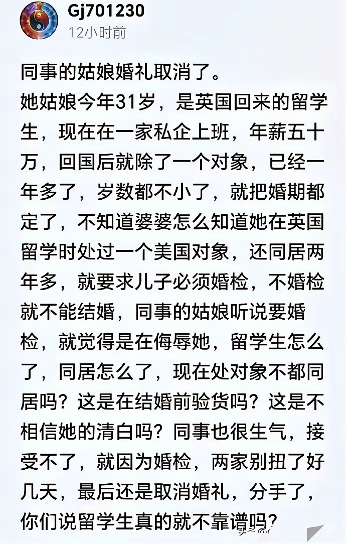 婆婆这一招，直接撕破了留子最后的体面。 