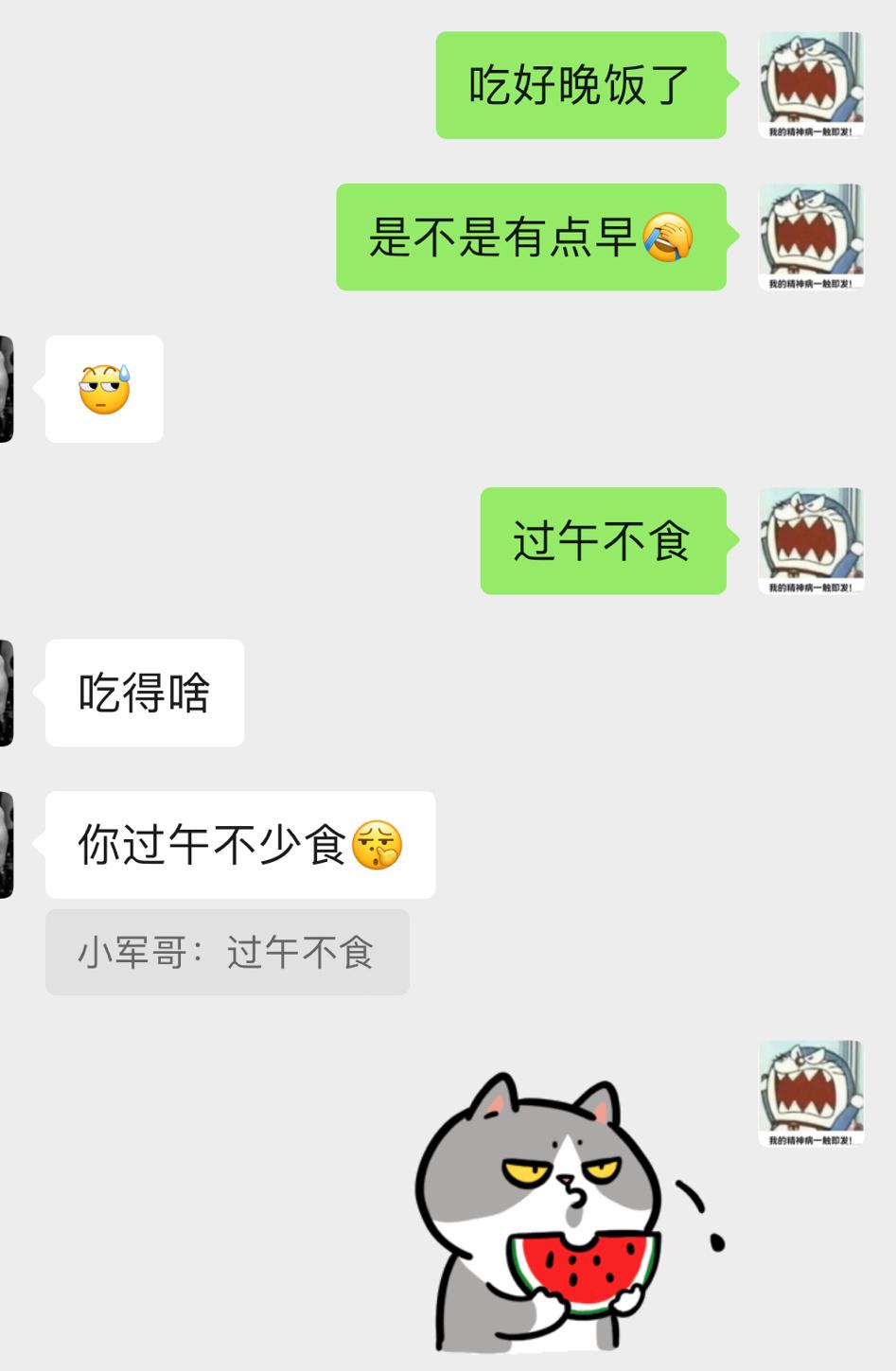 官方吐槽最要命！ ​​​