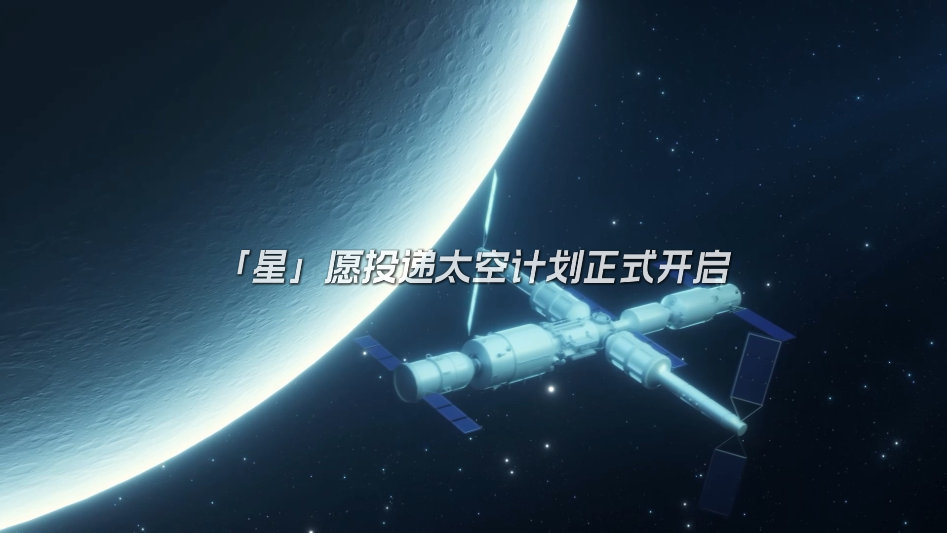 檀健次的粉把他宠上天了跟着檀健次解锁宇宙级浪漫也太幸福，短片里“欢螺多多”号启航
