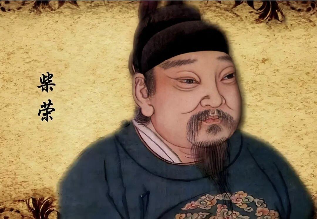 而柴荣在短暂的执政期间，于军事改革、吏治整顿、经济复苏以及文化振兴等方面均取得全