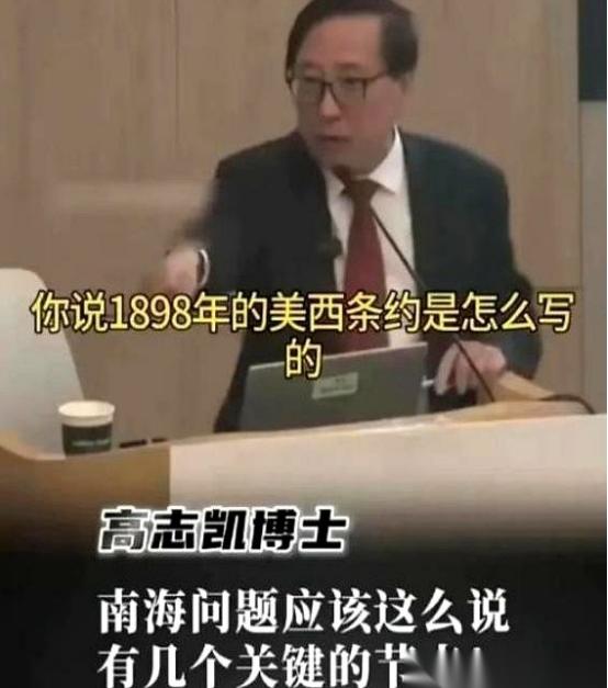 高志凯教授有个观点，很不一样。
 
他说，别再跟菲律宾掰扯什么“自古以来”了，那