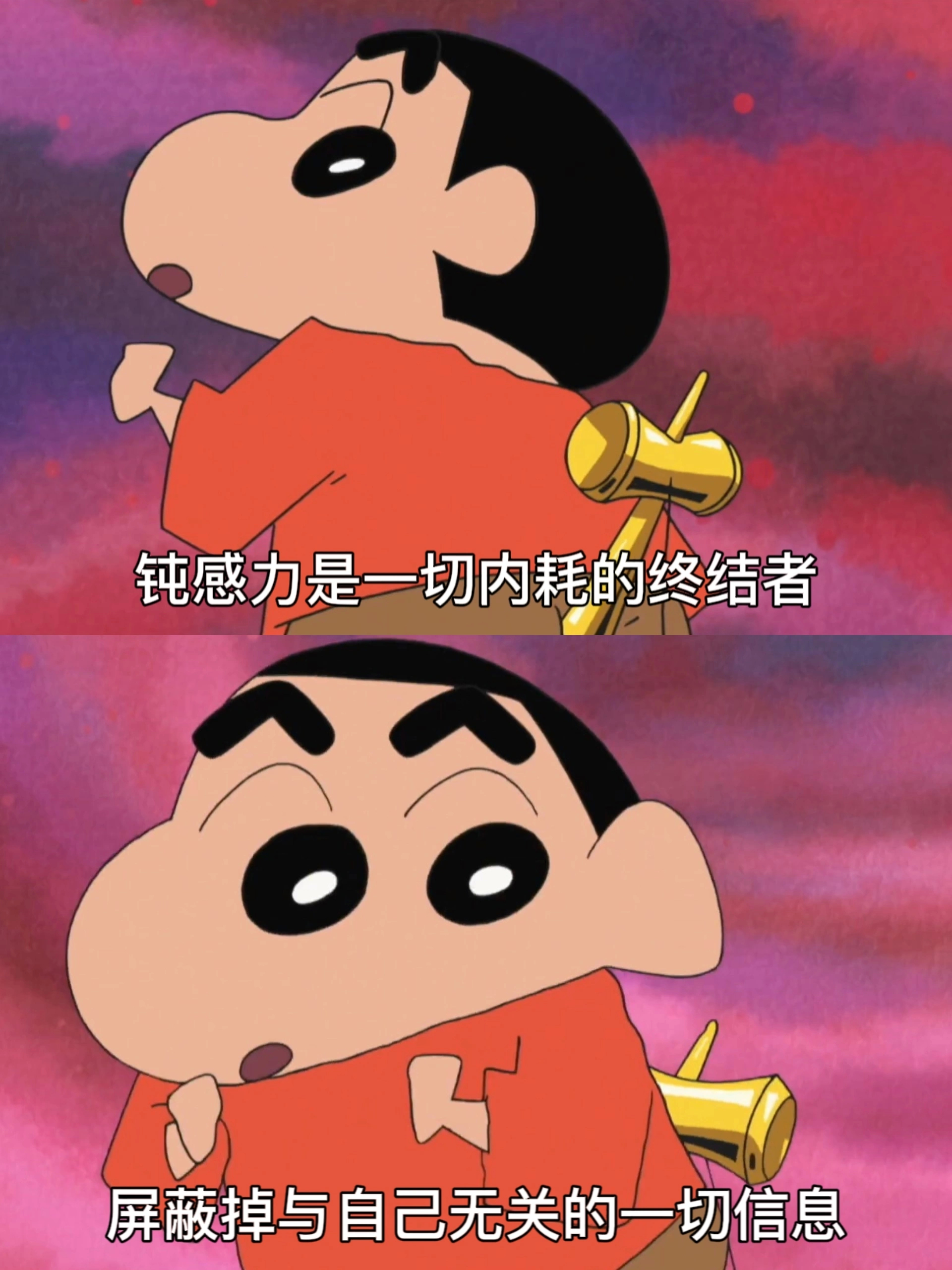 钝感力才是一切内耗的终结者！ ​​​#理智与情感##像极了爱情# ​​​