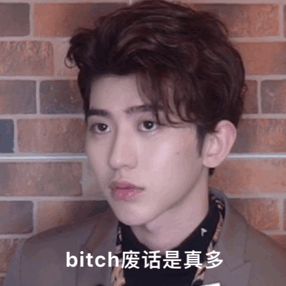 李登科说蔡徐坤不适合演电影电视剧这2b嘴里的故事感未免太狭隘了，我哥哥想做什么做