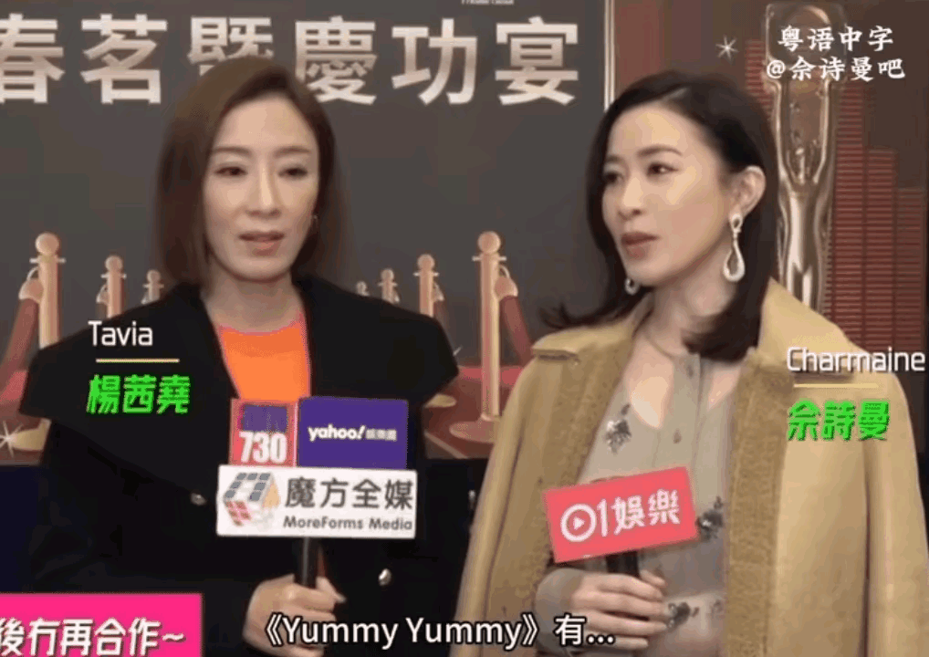 佘诗曼与杨怡两位TVB女神同台
真没想到，50岁佘诗曼竟比46岁杨怡还显年轻，她