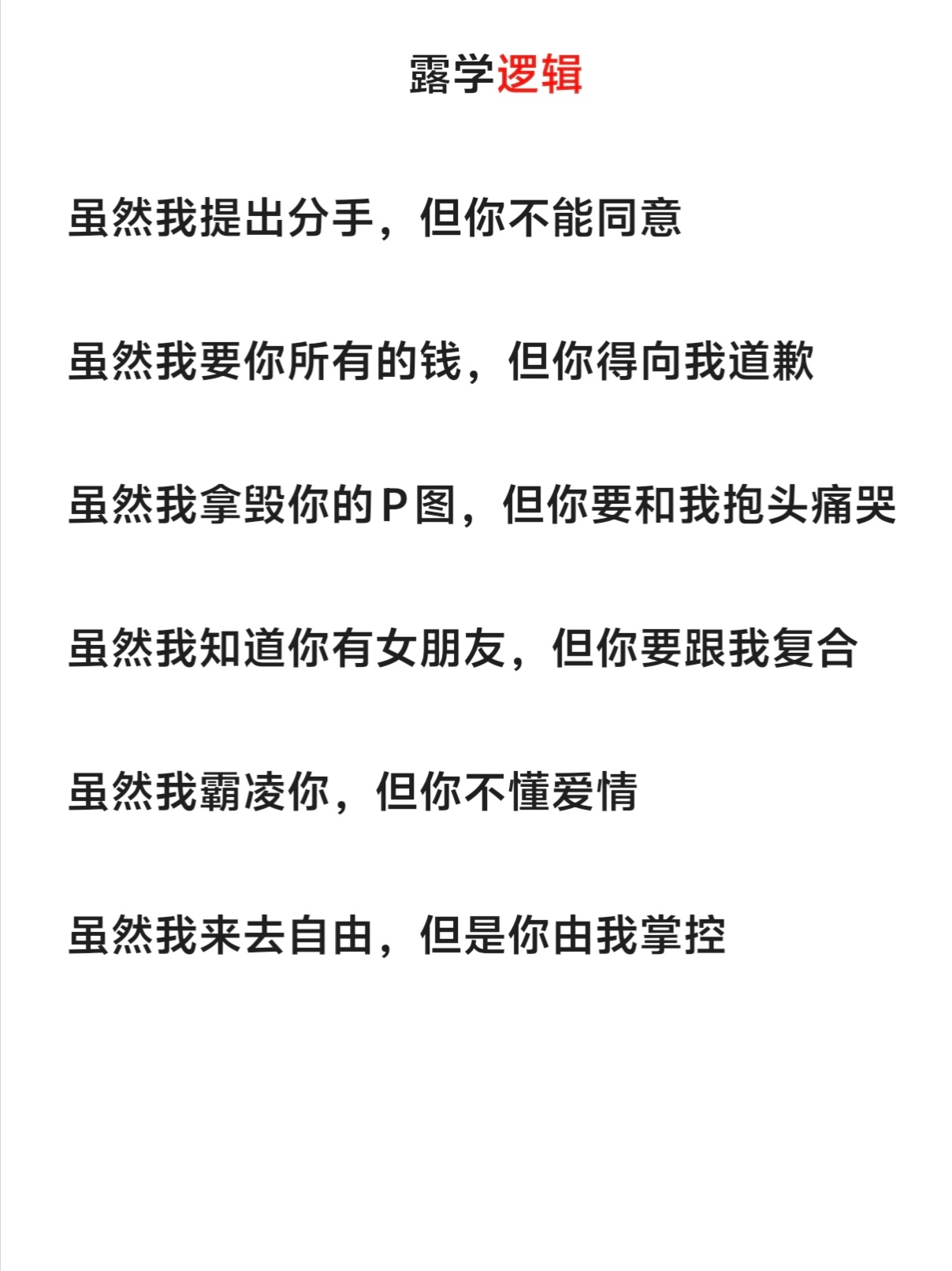 霍尊的手机在蜀黍那里检查了几天，所有记录在蜀黍那儿备份。无论是出轨还是嫖娼，都很