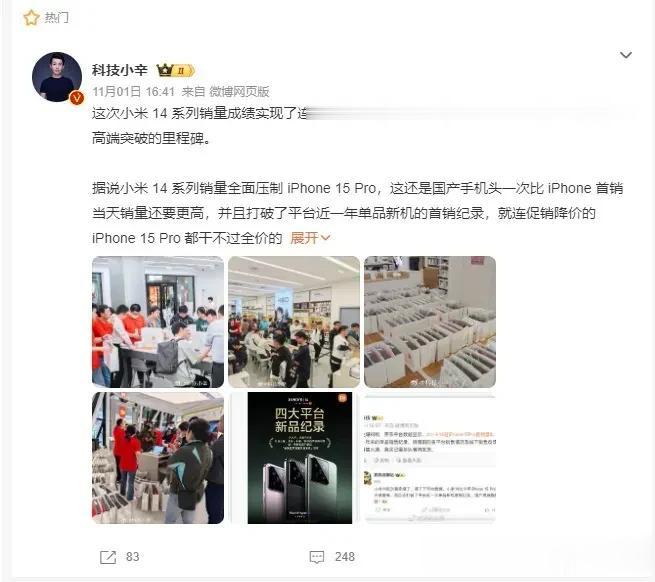 国产手机市场近年来的变化可谓是翻天覆地。从初始的山寨阶段，到如今突破创新，不再是