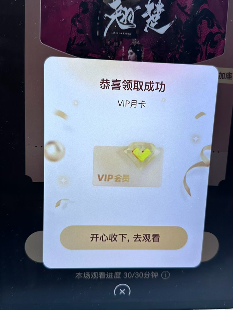 谢同担 
