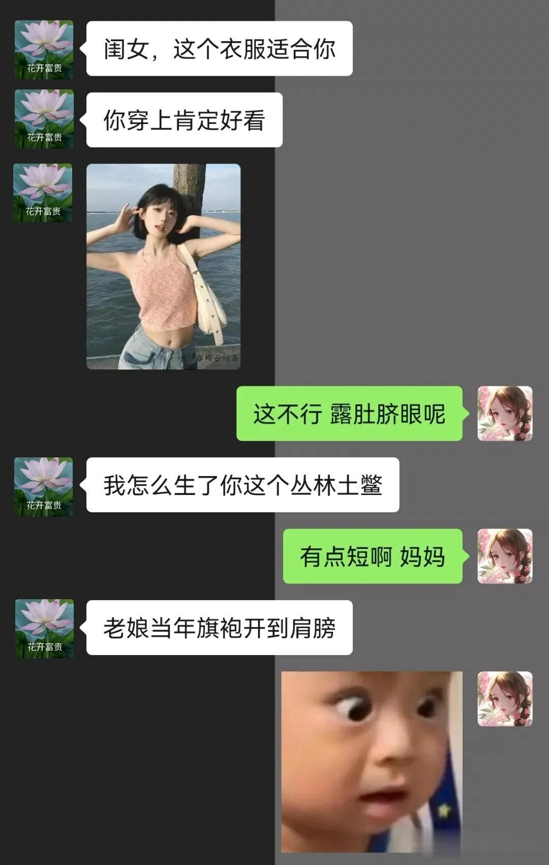 丛林土鳖！




#搞笑一刻#