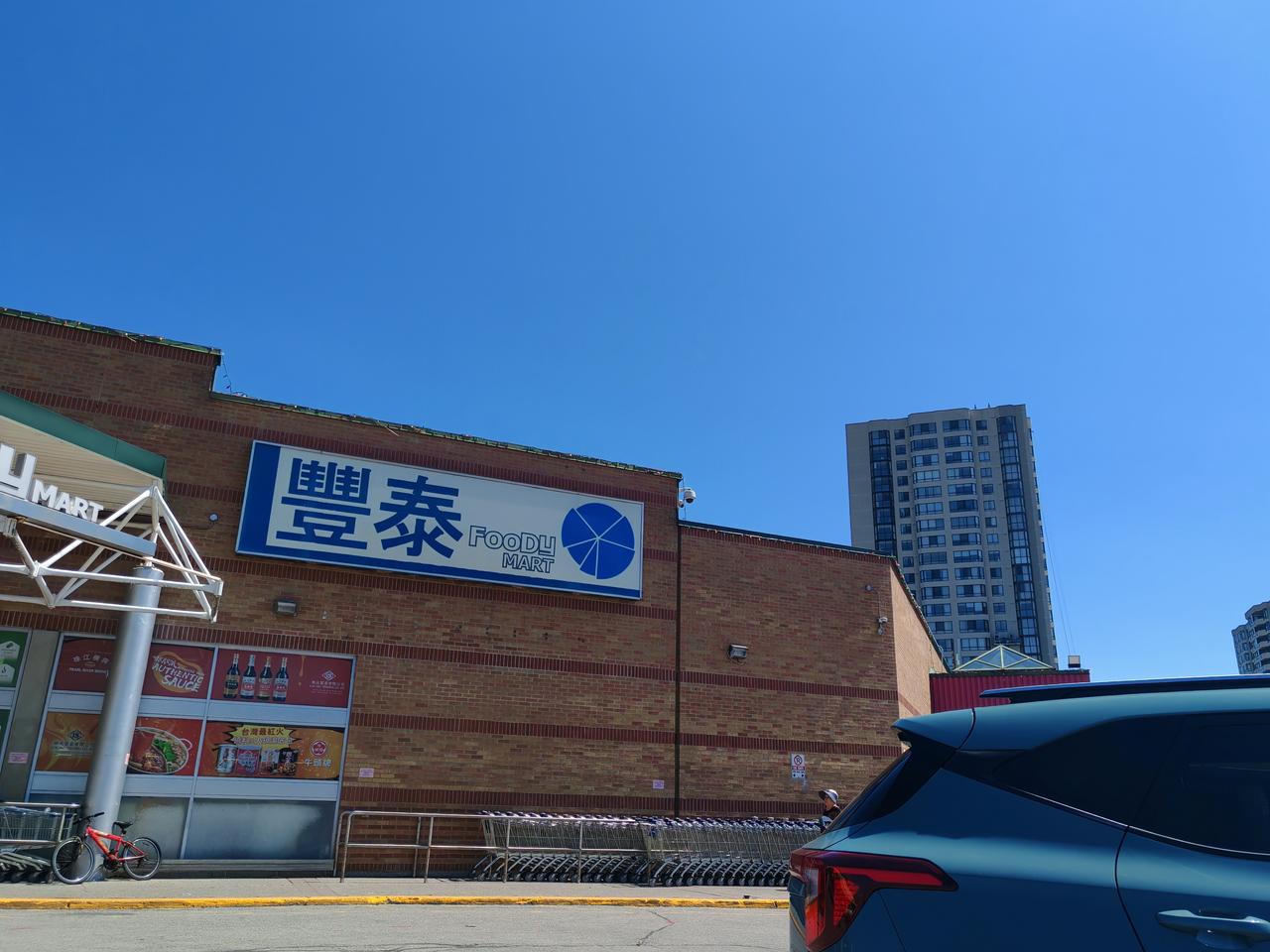 和老伴刚刚从“丰泰超市”回来。今天和老伴出门，素面朝天的！

没买什么，只买了三