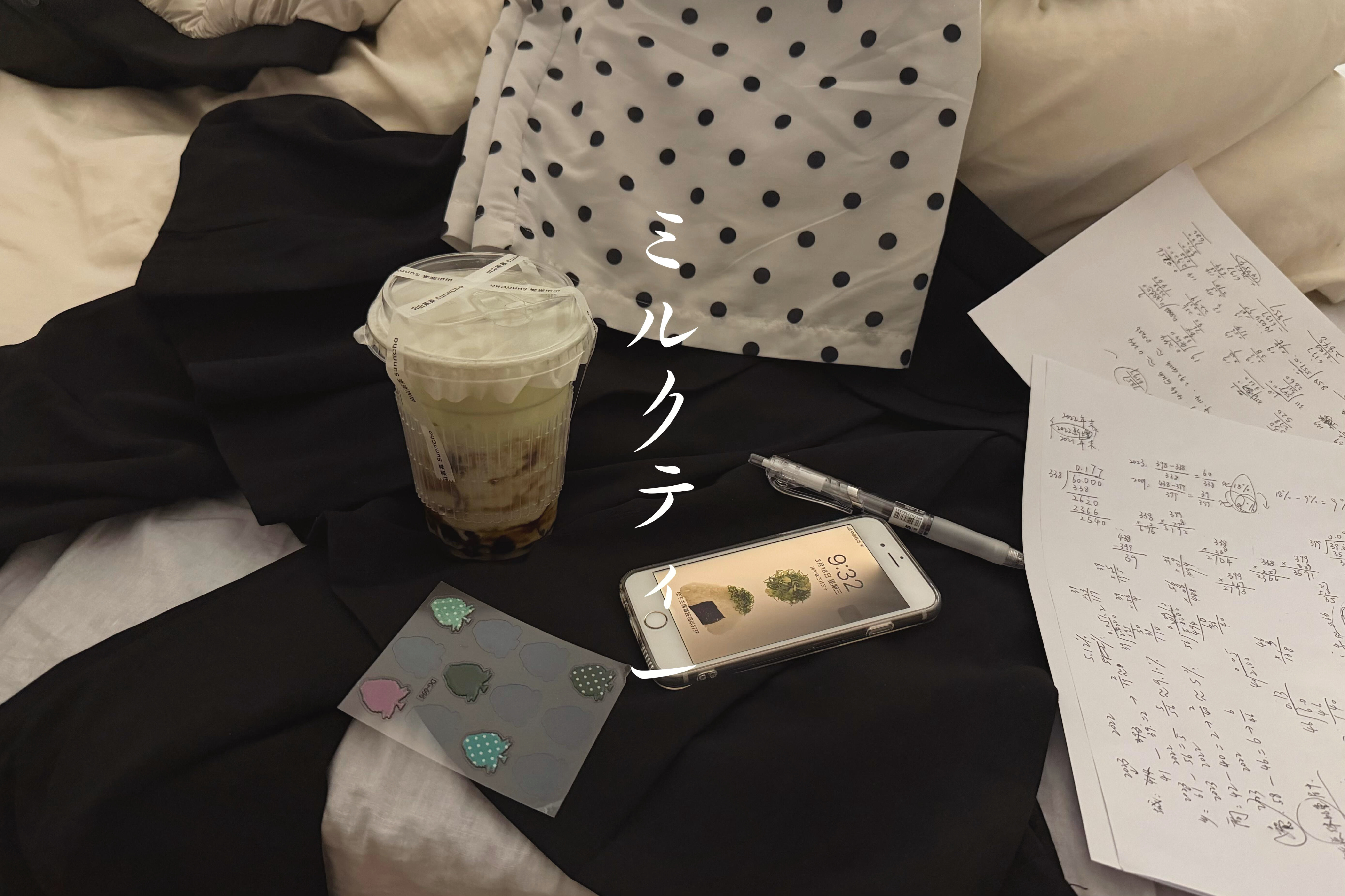 -𝐒𝐇𝐀𝐑𝐄｜崔秀彬头像背景图搭配 ⸝⸝📜꙳🤎◟🥥。 