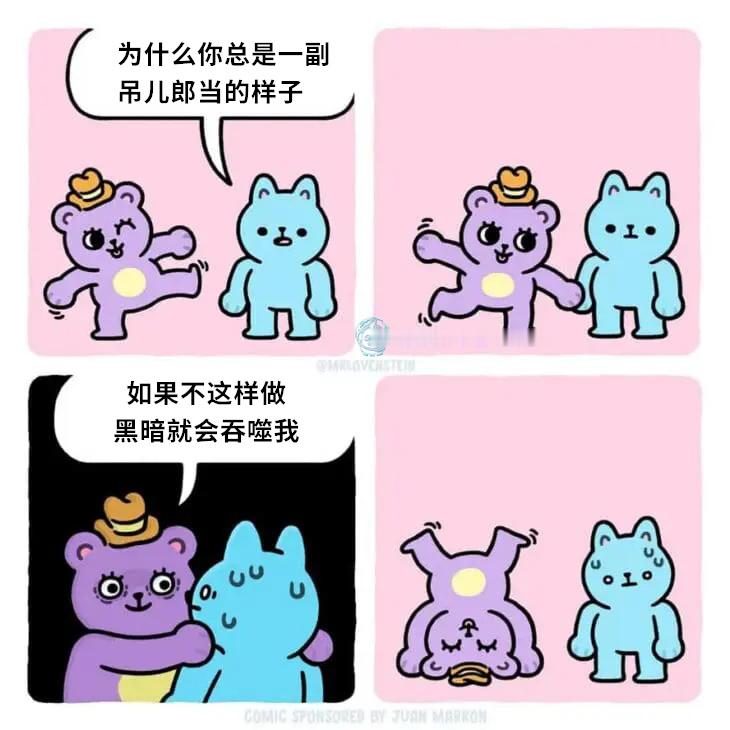 一起（mrlovenstein）今日meme 今日memes