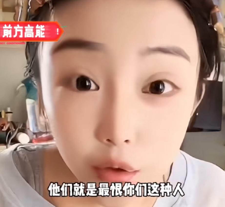 司晓迪说明星最恨的就是网友挑衅她

说他们很害怕网友和粉丝去惹司晓迪，万一惹了她