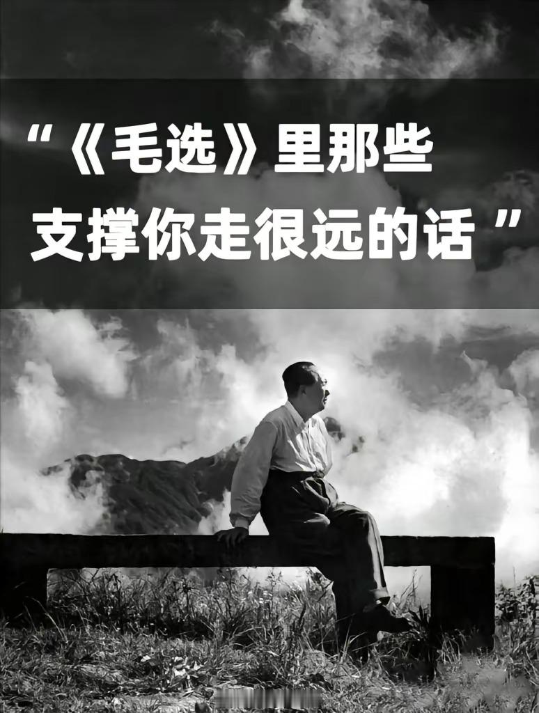随着年龄的增长，自己以及朋友，慢慢都开始受教员思想影响，越来越深  ​​​