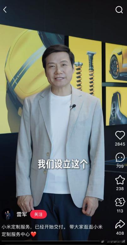 私人订制可以满足用户的多样化需求，不过很多服务得加钱