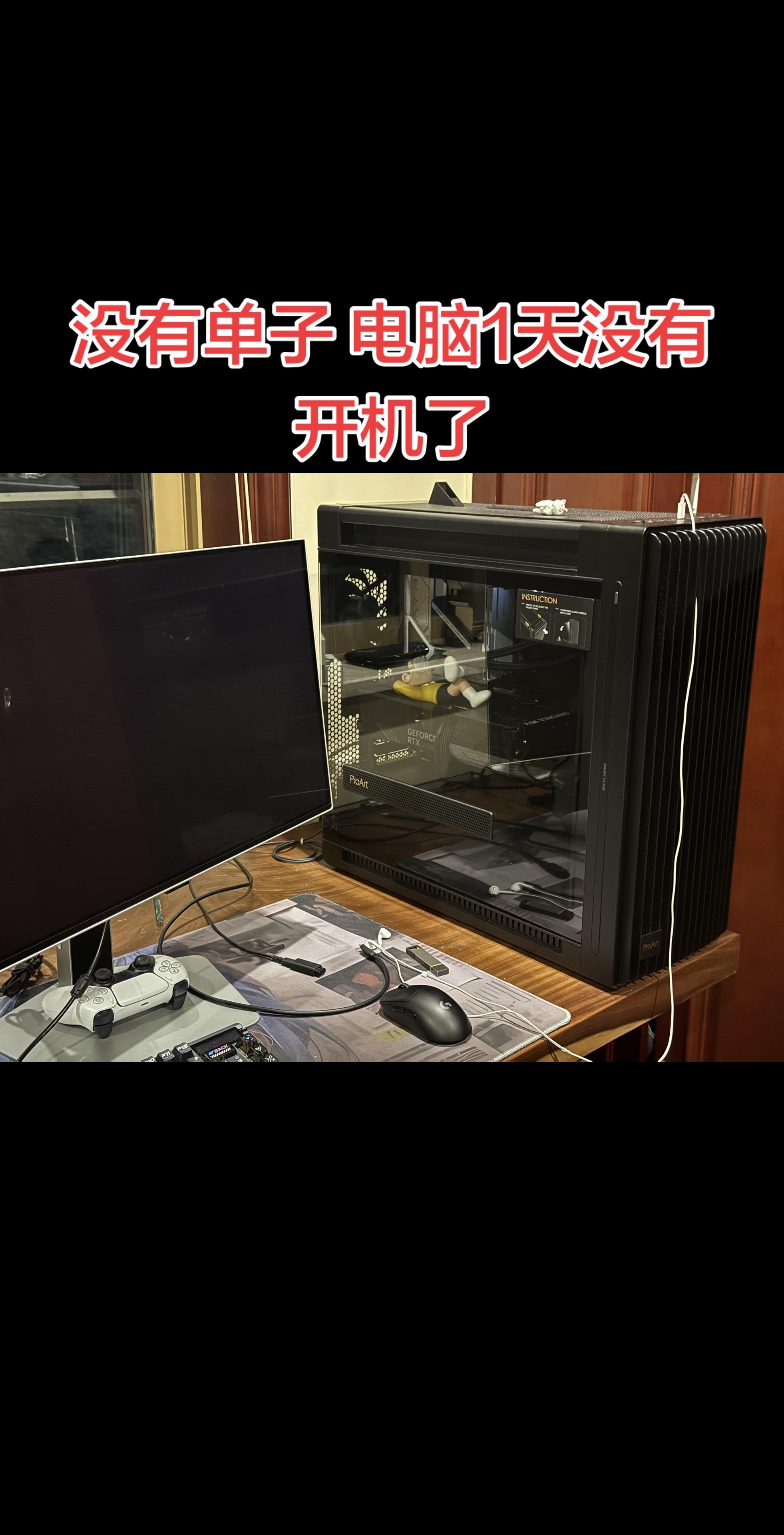 所有托管全部做完了。没有原神的任何单子了