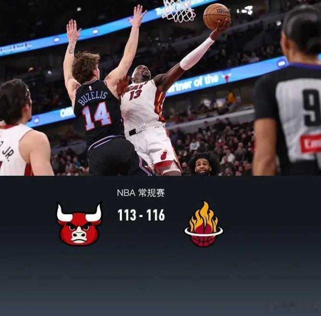 北京时间1月30日NBA 常规赛，芝加哥公牛对阵迈阿密热火。次节开始热火便持续保
