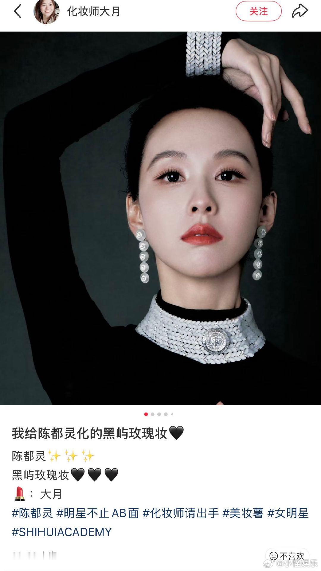 陈都灵化妆师回应 合作化妆师为陈都灵发声 回看整个经过平平无奇，就是片场日常一幕