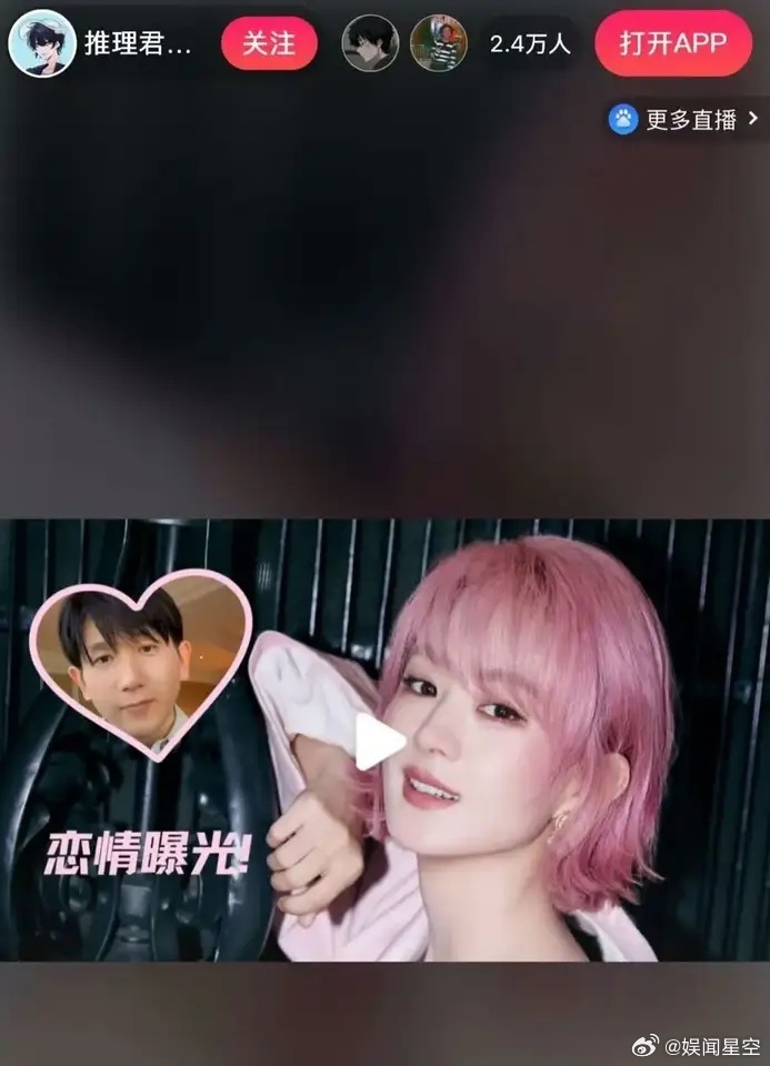 疑似赵丽颖新恋情曝光！男方是缅甸华人，曾执导赵丽颖主演的电影《乔妍的心事》。有狗
