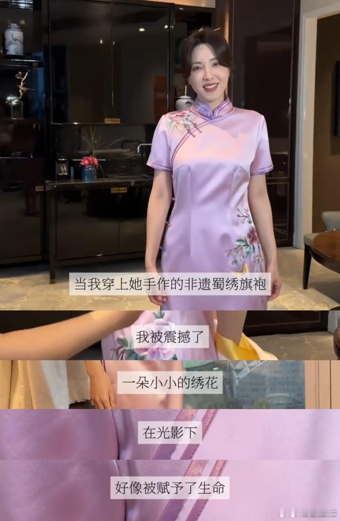 曾黎写下575个字安利非遗蜀绣 曾黎真的太有心了！穿上蜀绣非遗传承人的手作旗袍，