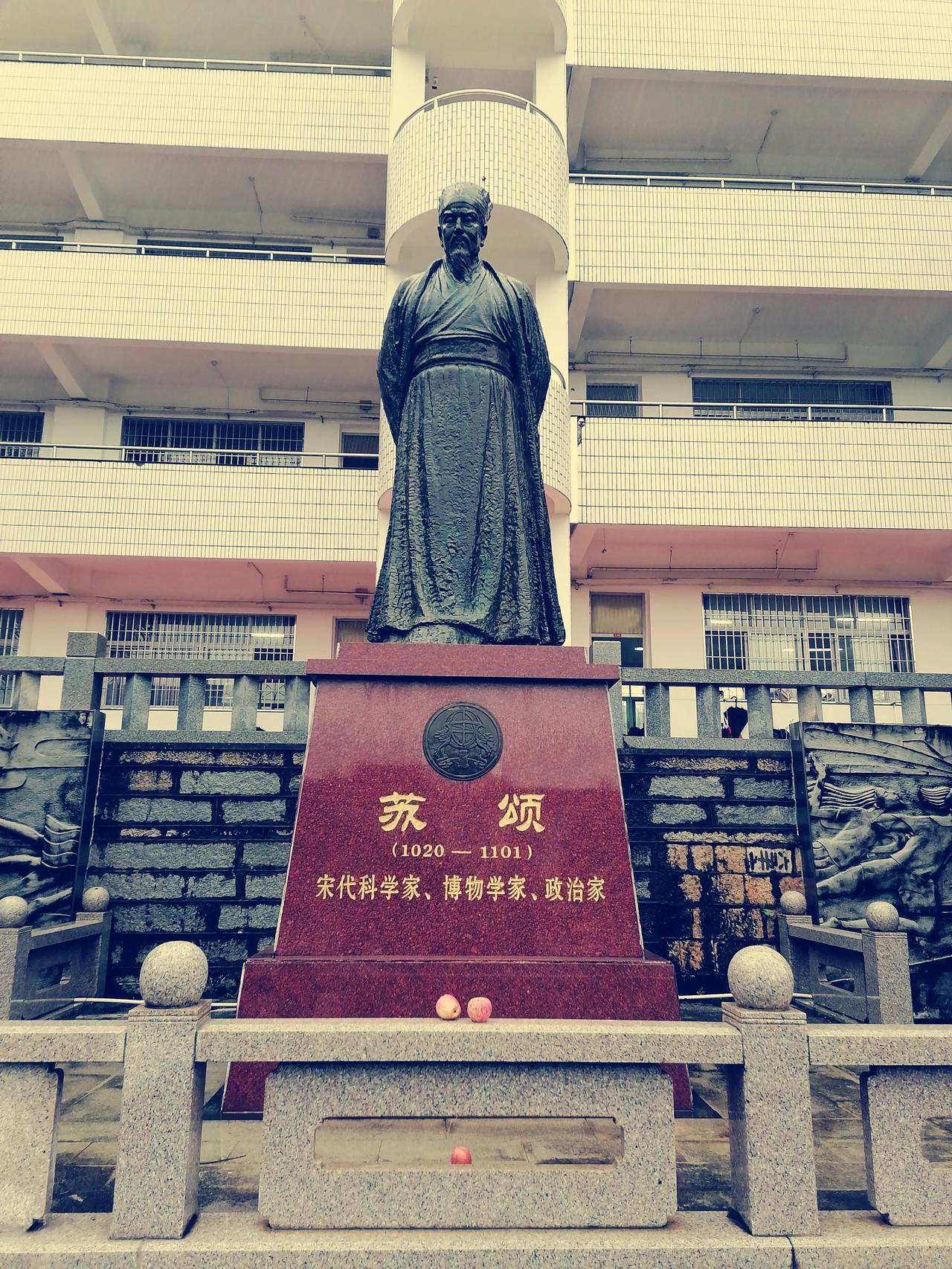 “大宋顶流技术总监”苏颂：被贬南京时没写《赤壁赋》，却造出人类第一台天文钟——齿