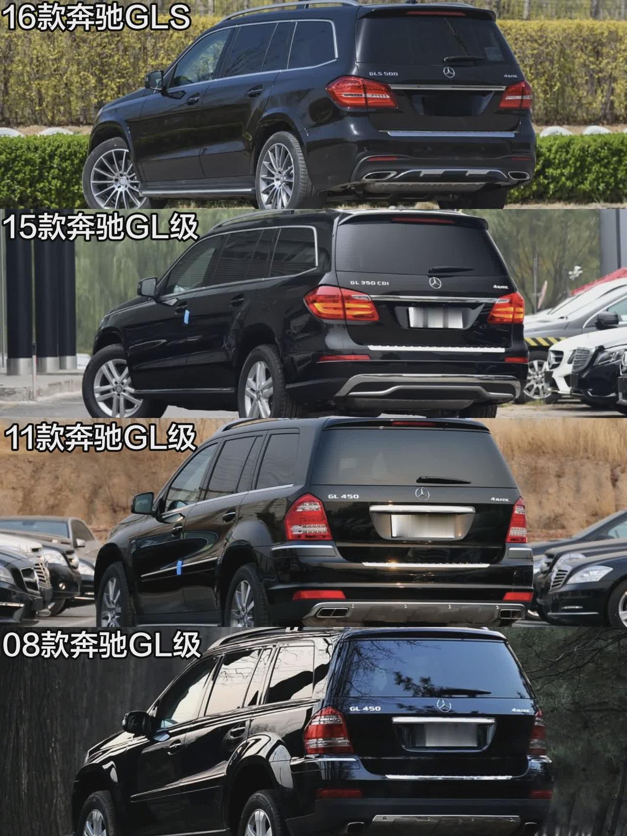 2008款——2026款奔驰GLS（GL级）后面45°角设计进化史dou是好车 