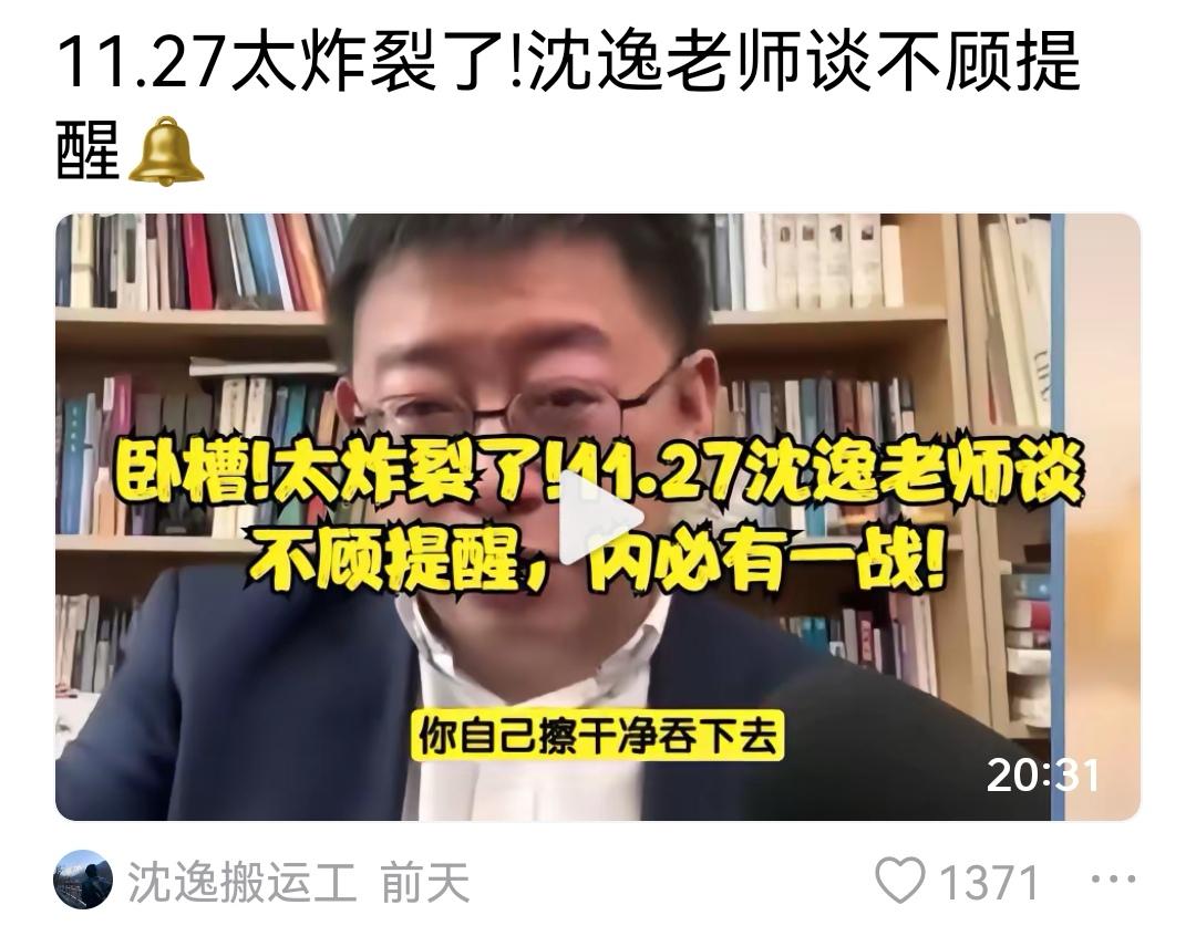 一夜之间，不要说禁止，就是一个提醒，大家都不敢去日本了，去日本的机场空荡荡，大家
