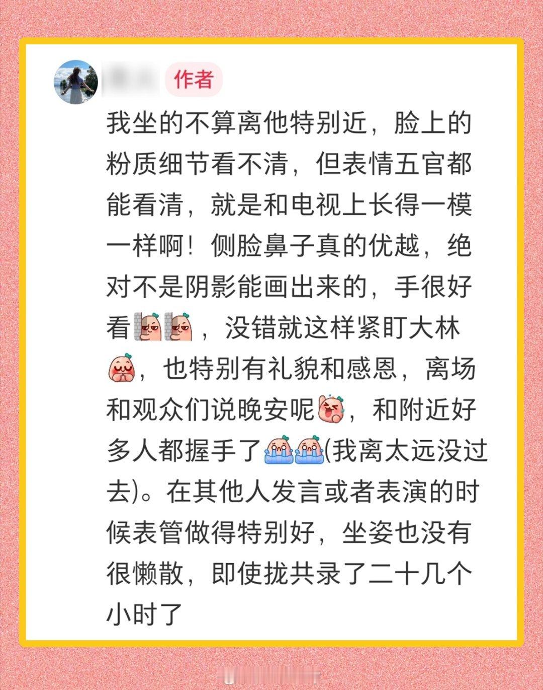 ◆  郭麒麟◆  喜剧之王单口季3｜喜单3◆  第一次录制｜05-27~05-2