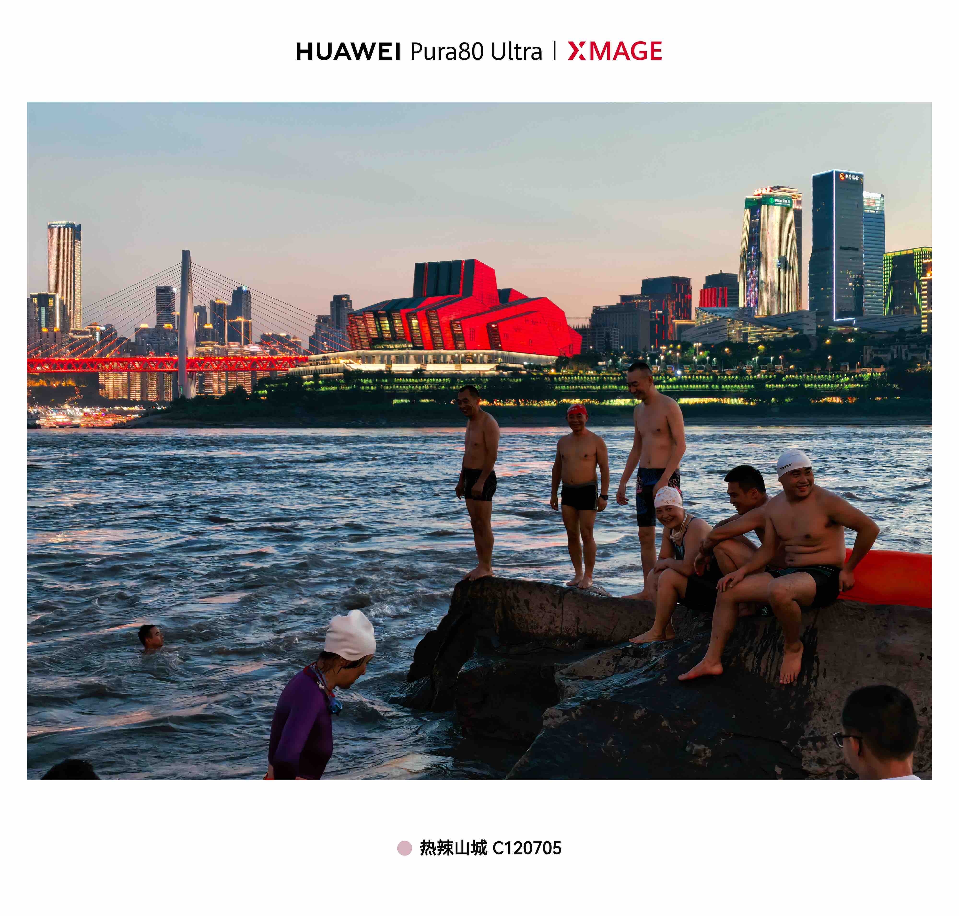 山城的坡坎将光影折叠成诗｜手持华为Pura 80 Ultra，用XMAGE风格个