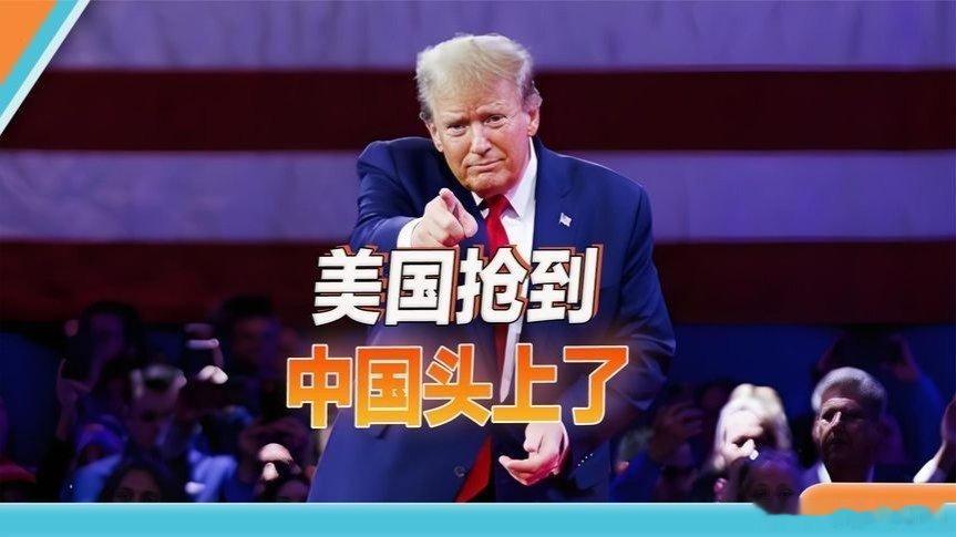 凤凰新闻【中方原油被抢，中美代表安理会激烈交锋，美国这次玩砸了】中方原油被抢，中