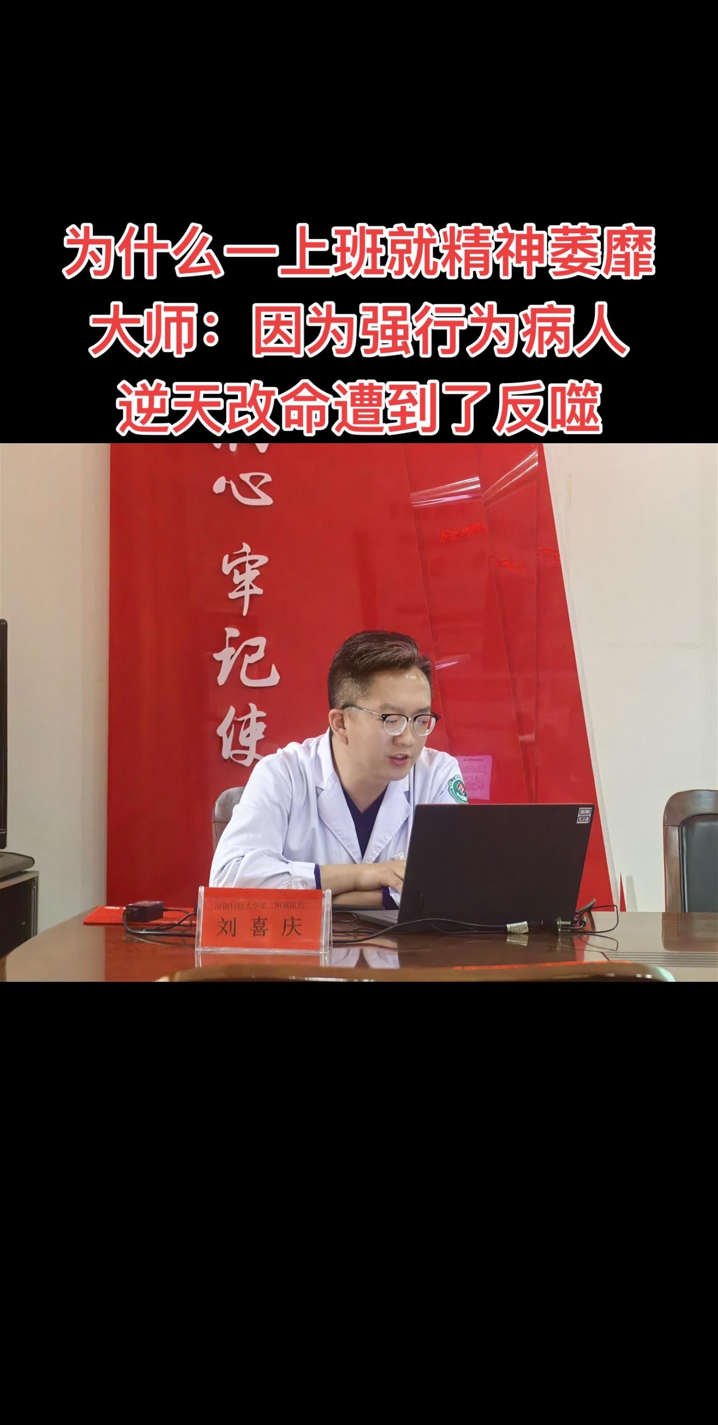 凌晨的急诊止血！乙肝没有系统正规治疗，消化道大出血急诊来院，大量输血...