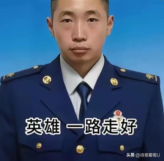 那个22岁的年轻人，生命永远停在了属于火焰蓝的青春时光里！00后消防员袁志方，用