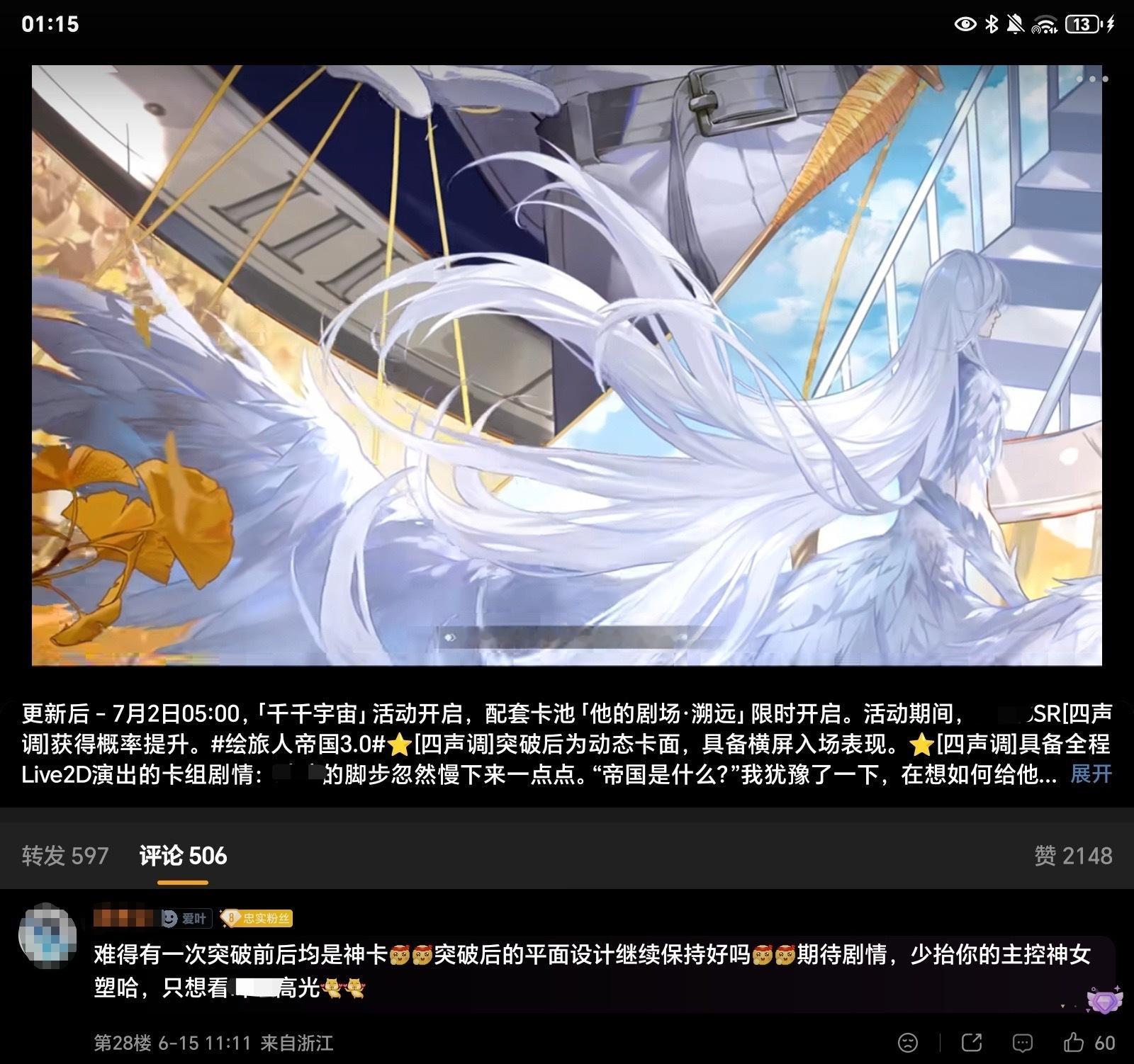 测报投稿  小呆呆终于不装了吗14100 