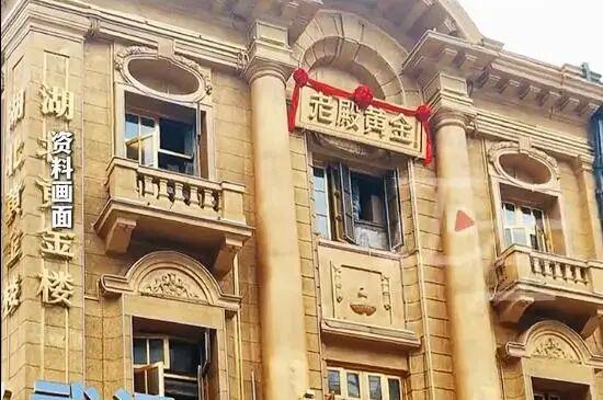 武汉江汉路风貌街区内一栋拥有百年历史的优秀历史建筑，商铺运营方在施工时私自把外墙