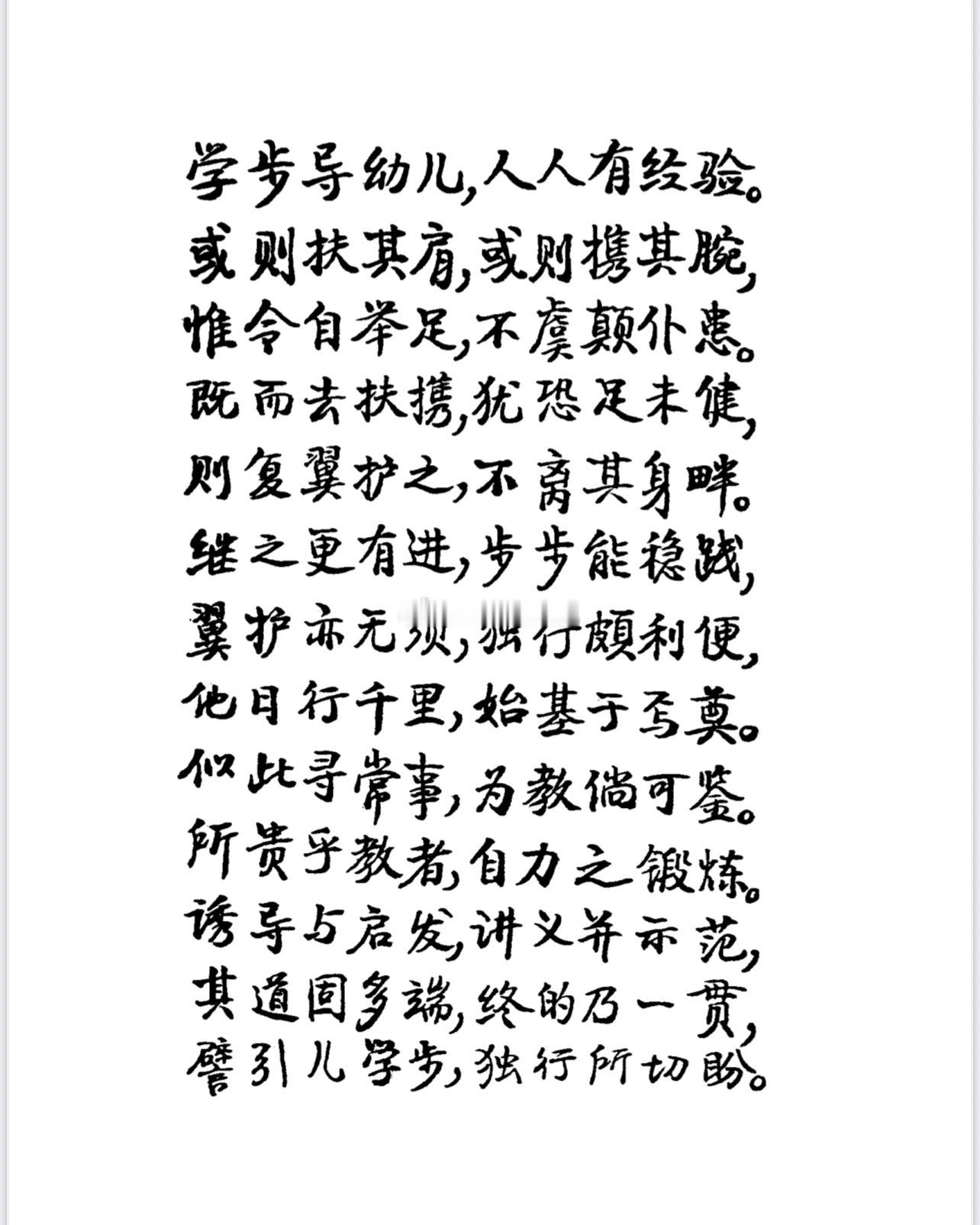 叶圣陶一直强调，语文不是虚头巴脑的学问，就是人过日子、学习、工作都离不开的实用工