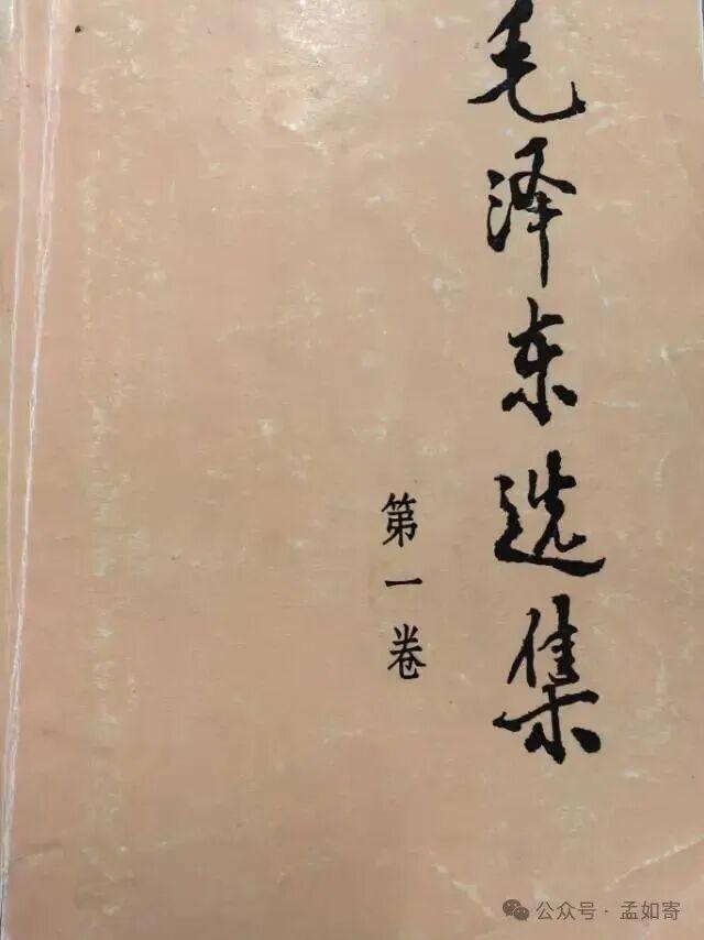 如果命运天注定，
就不会有井冈山的星火燎原，
不会有长征路上的绝境突围，
更不会